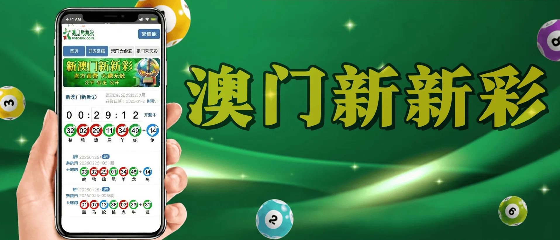 Header Background